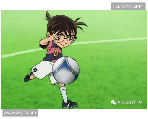 柯南与足球明星的对话揭示了运动精神与团队合作的重要性